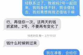 江西要账公司